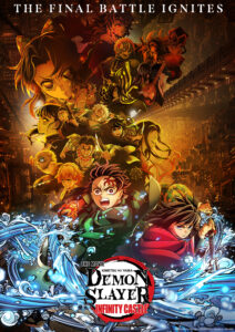 Demon Slayer: Kimetsu no Yaiba Infinity Castle (2025)