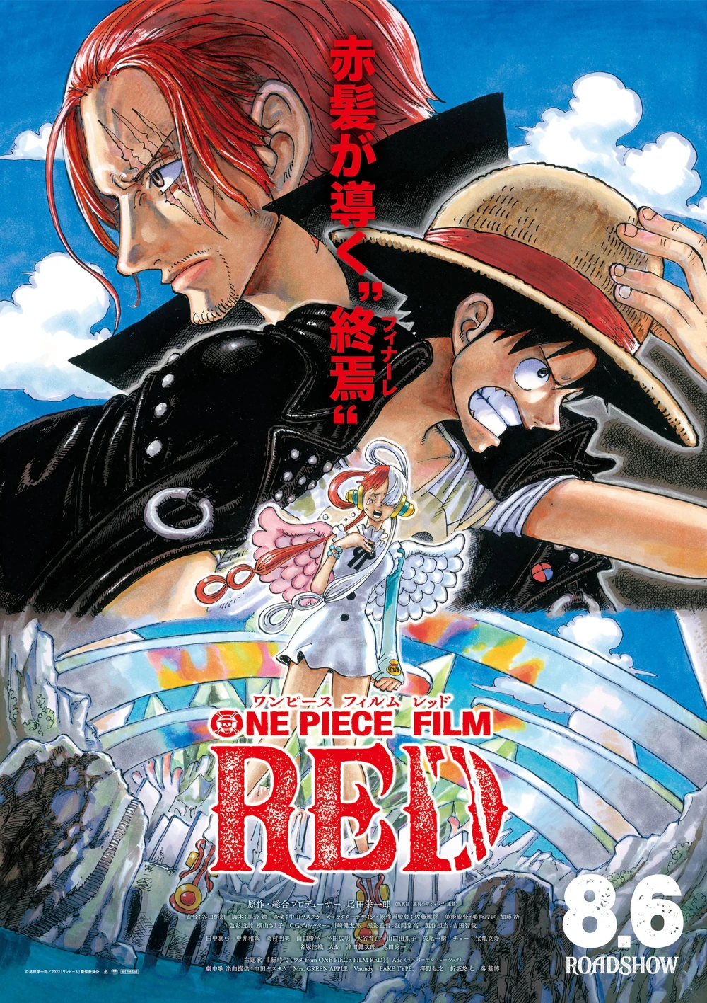 One Piece Film: Red - Animation Voice Cast