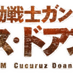 Mobile Suit Gundam: Cucuruz Doan’s Island - Animation Voice Cast