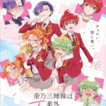 Dealing with Mikadono Sisters Is a Breeze