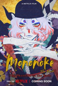 Mononoke The Movie: Phantom in the Rain