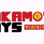 Sakamoto Days - Animation Voice Cast