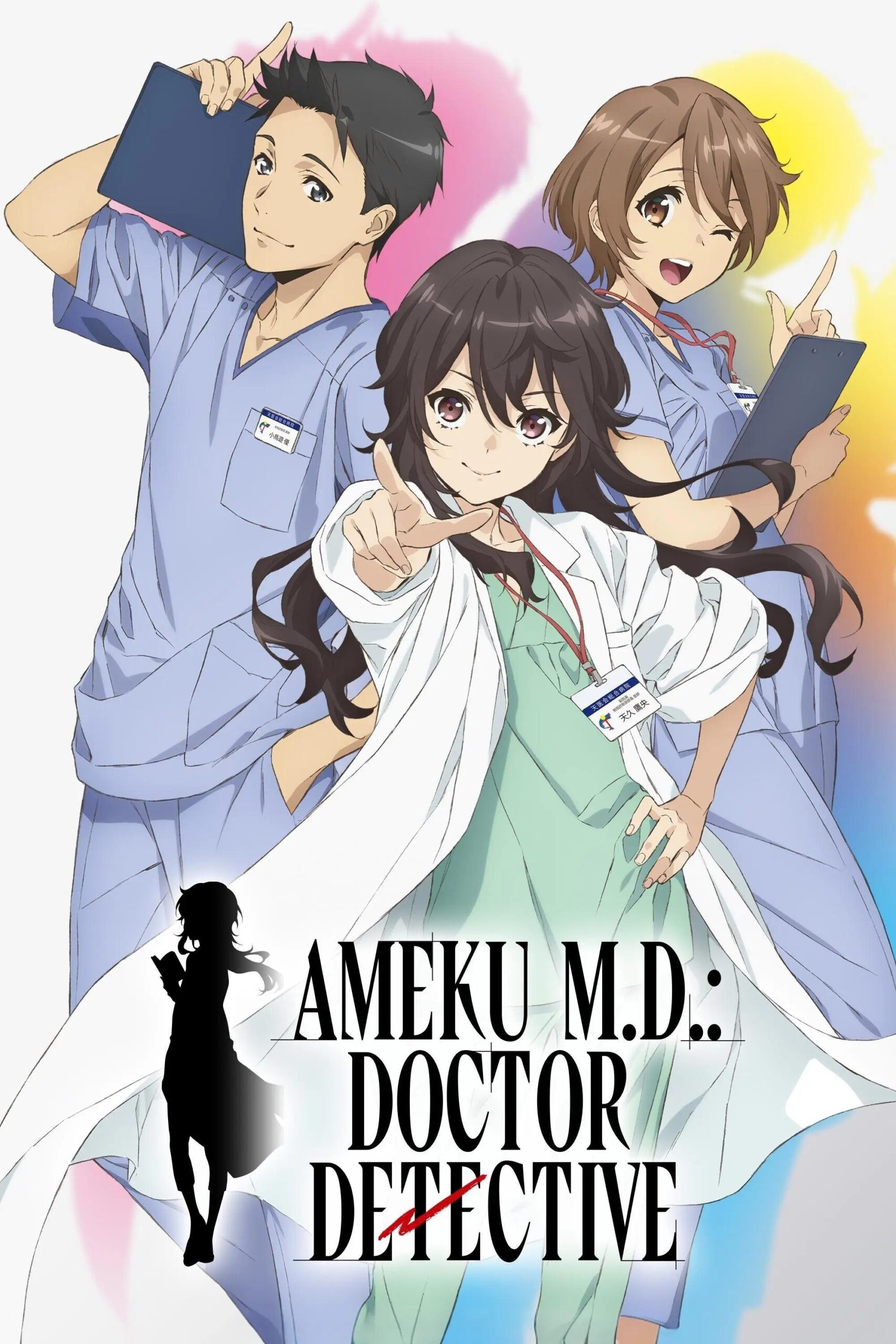 Ameku M.D.: Doctor Detective - Animation Voice Cast