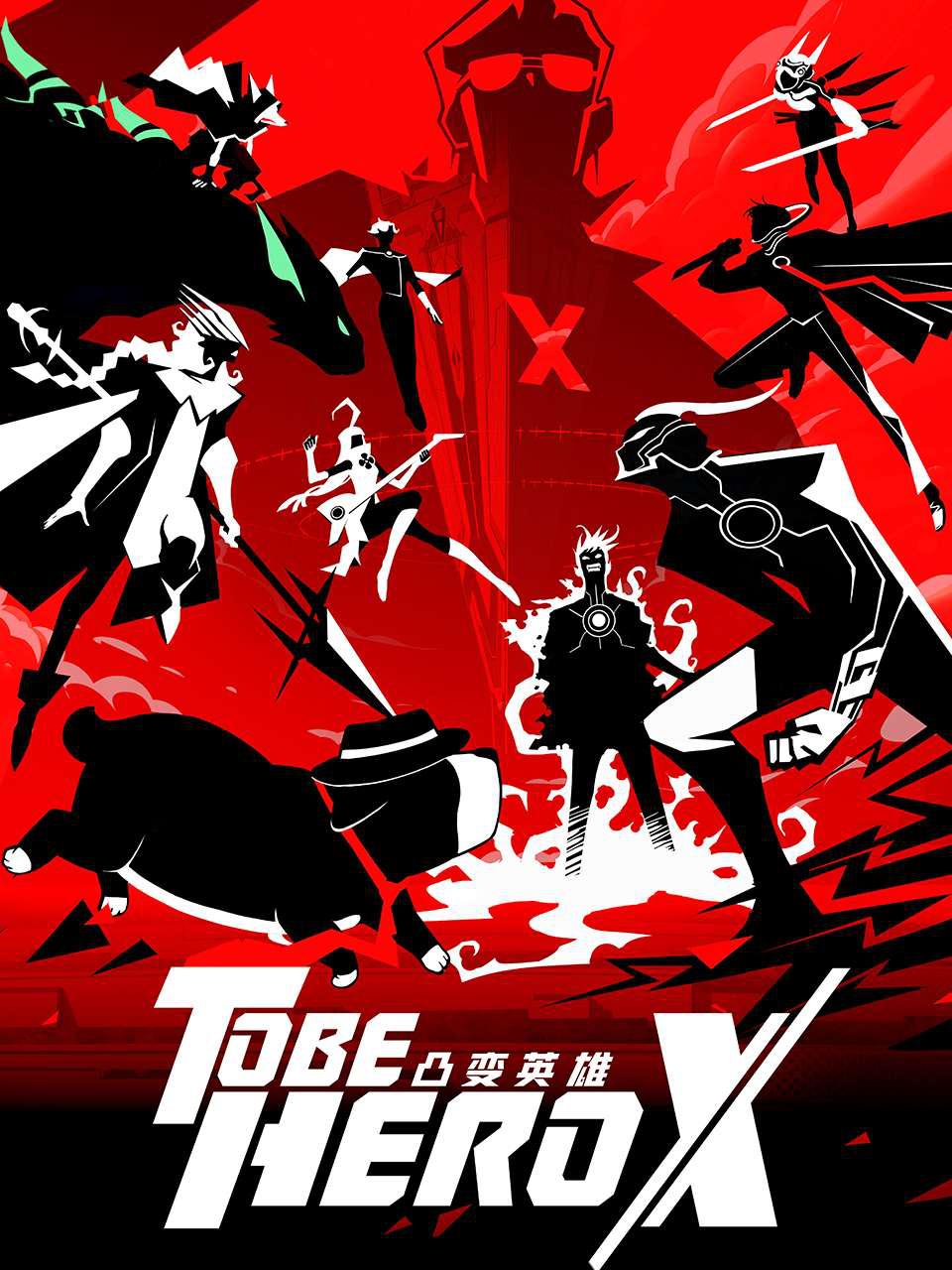 To Be Hero X - Animation Voice Cast