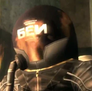 The Fury - Character from Metal Gear Solid 3: Snake Eater