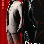 Yakuza Kiwami 3 & Dark Ties - Video Game Voice Cast